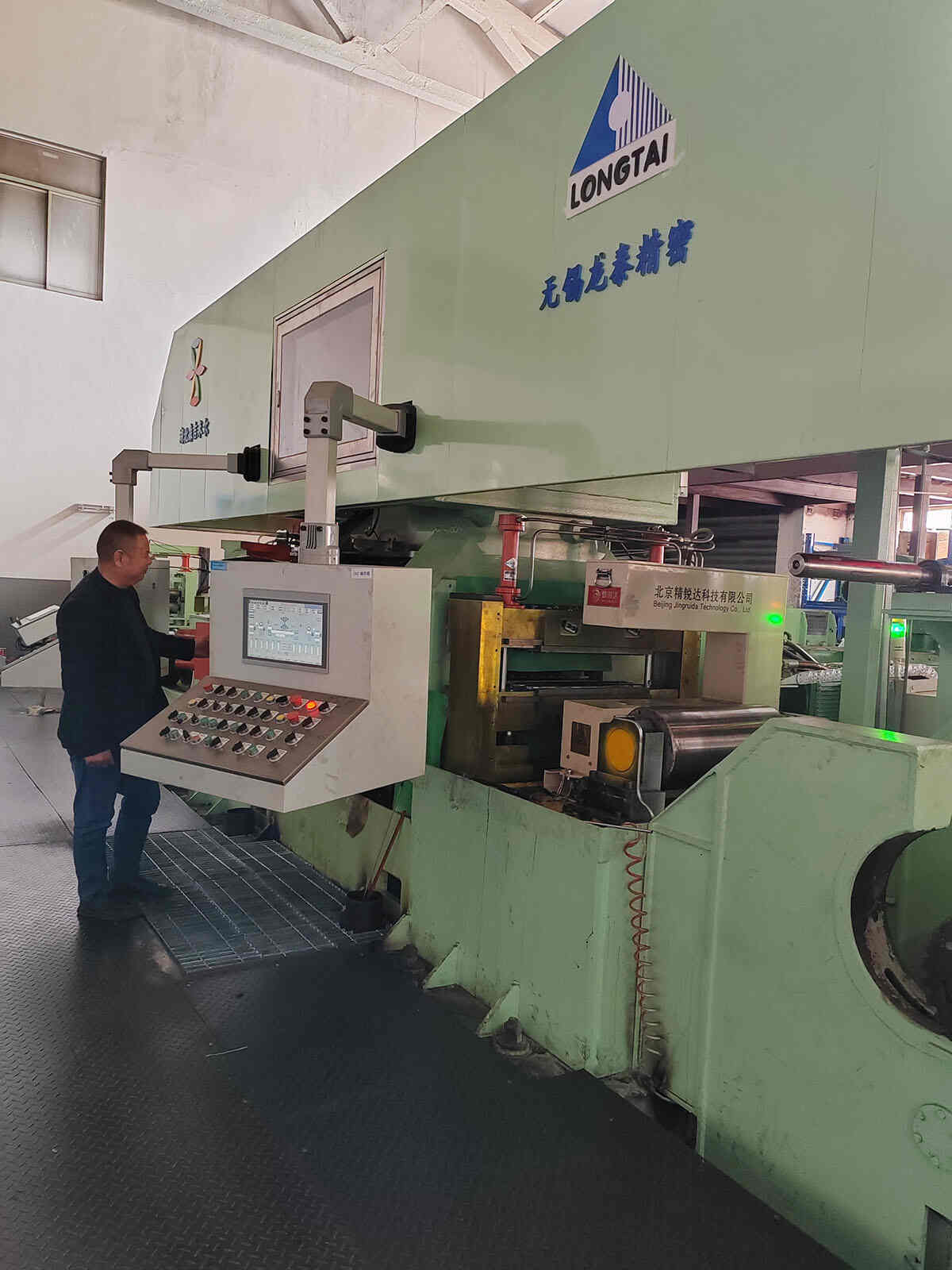 بازدید از Wuxi Longtai Precision